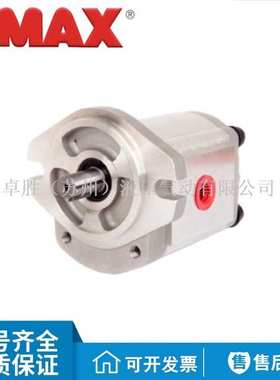 OMAX欧玛斯HGP-3A-2/3/4/6/8/11/13/14/17-F/L-R/L/M-X/Y/Z齿轮泵