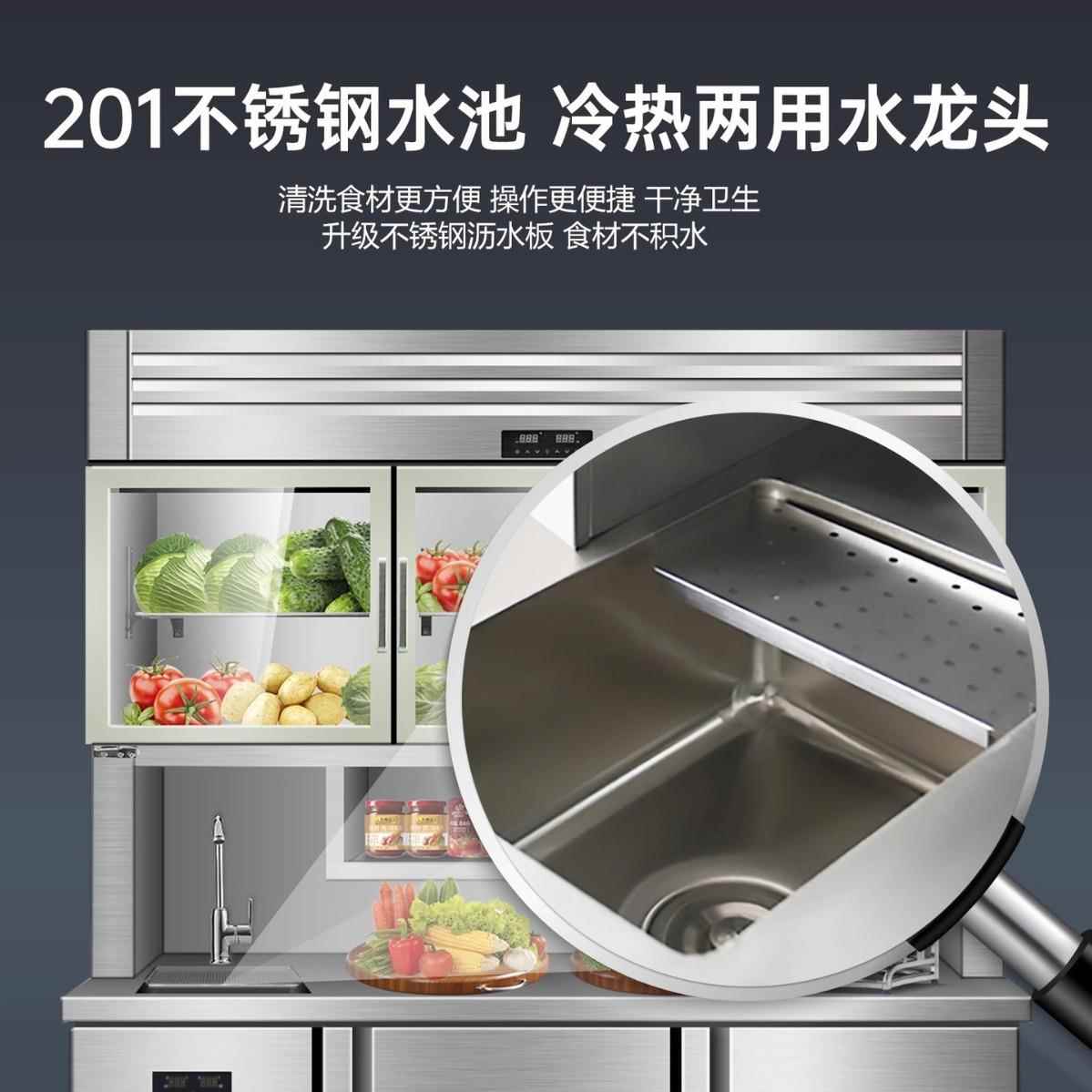 多功能子蔬柜厨房商用冷606藏冷冰冻一体菜展母示柜不锈钢工作台