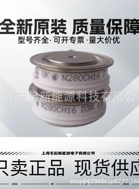 N450SH16 N450SH18 N450CH20 N450SH25 N450SH12 N450SH14