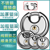 圆形不锈钢挂锁防砸防撬防盗车厢仓库大门锁横开锁头户外防水锁具