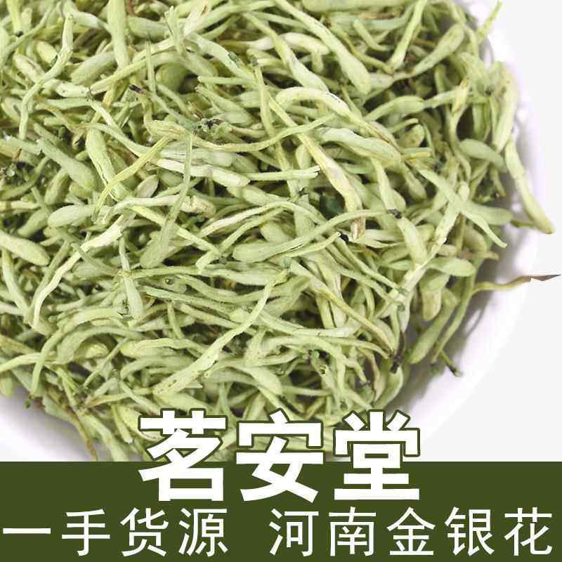 新货散装500g封丘金银花 直销花草茶散装金银花茶金银花茶