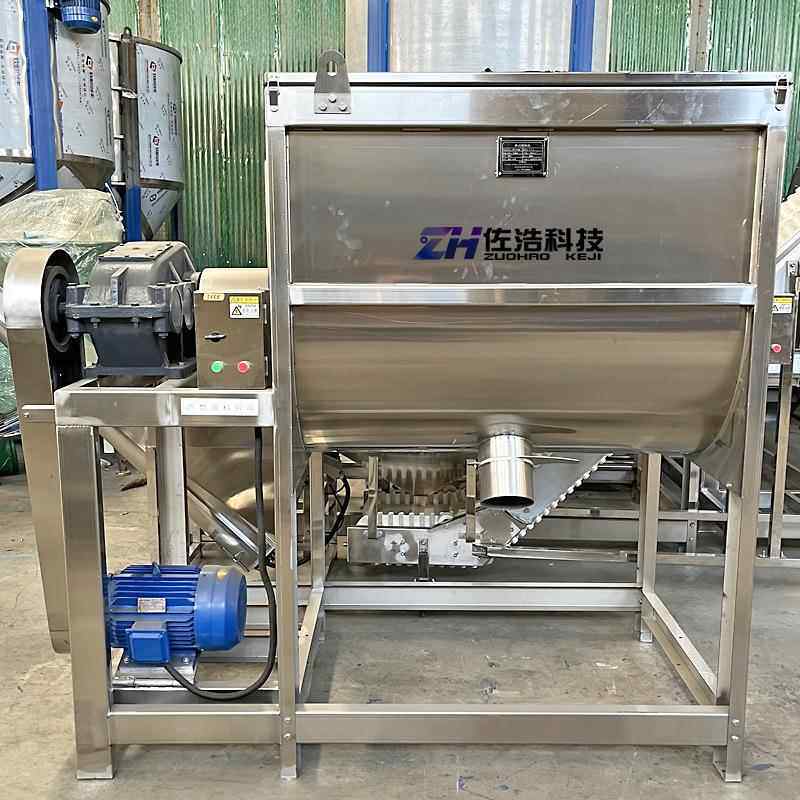 肥皂螺ZH-27686粒子卧式搅拌机白糖奶粉不钢拌卧式料机矿砂锈水烟