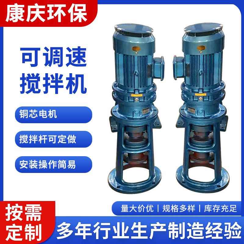 304加药搅拌机316加药装置配套加药桶搅拌机立式搅拌机PACPAM