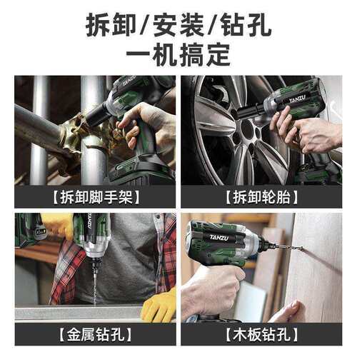 潭祖无刷电动扳手大扭力锂电冲击扳手电动风炮架子工套筒全套工具