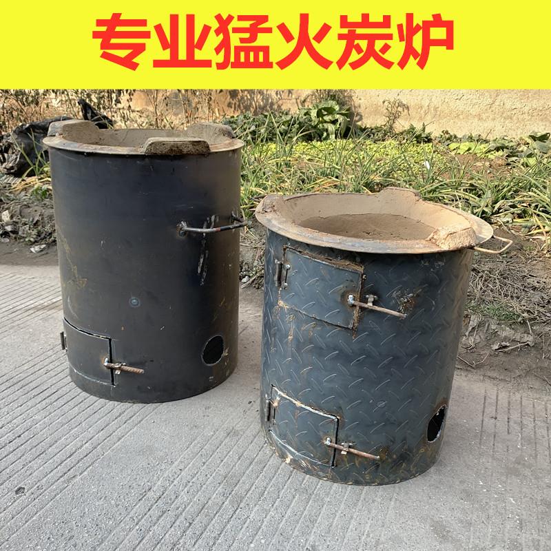 加厚钢板焦炭高锅炉大席饭店用煤炭木炭炉商用卤肉烤鱼打铁花炉子