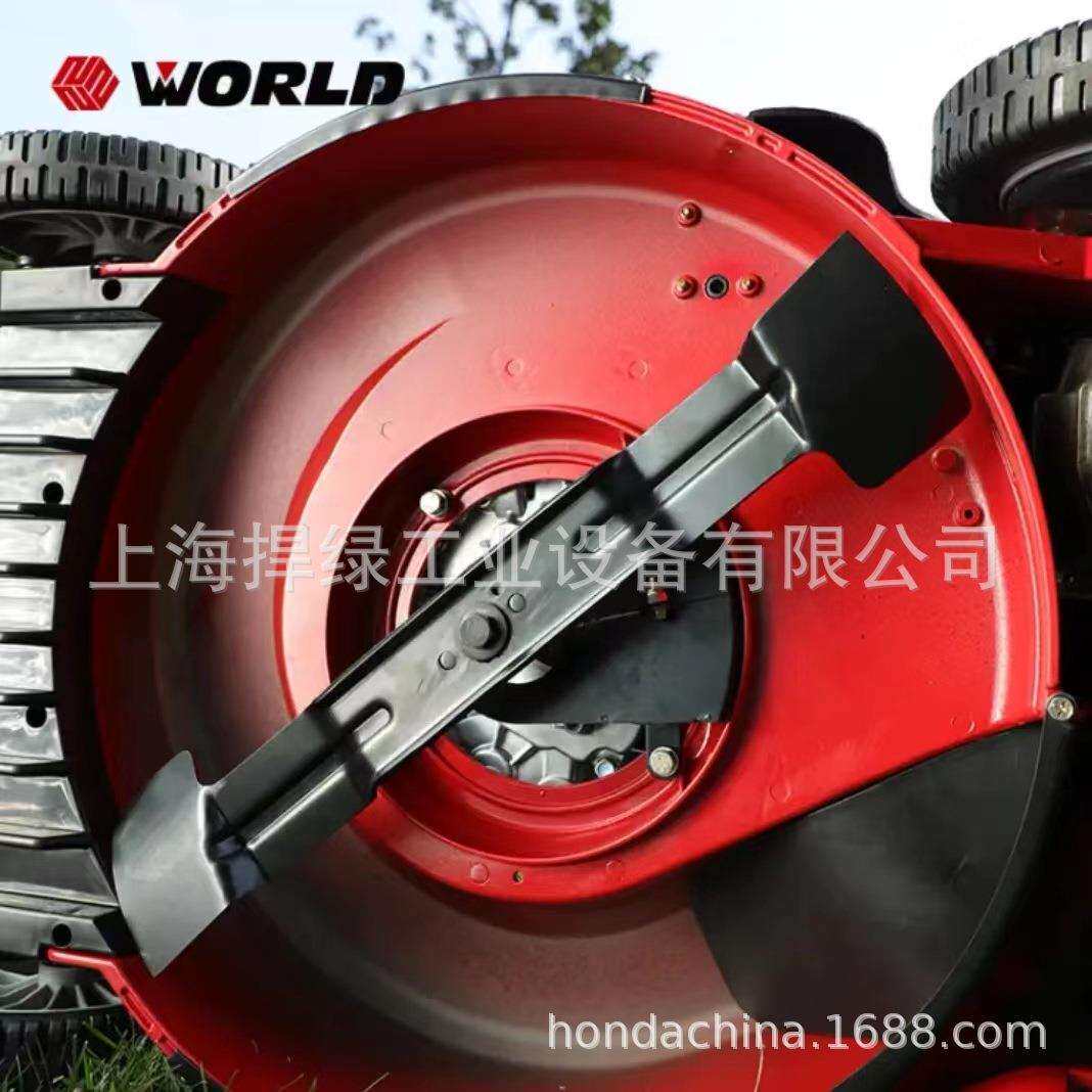 WORLD沃得WLZ21HS-JH55-A铝合金自走草坪机21寸