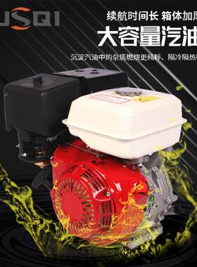 农用机械188F汽油机动力GX390水泵动力微耕机单动力发电机