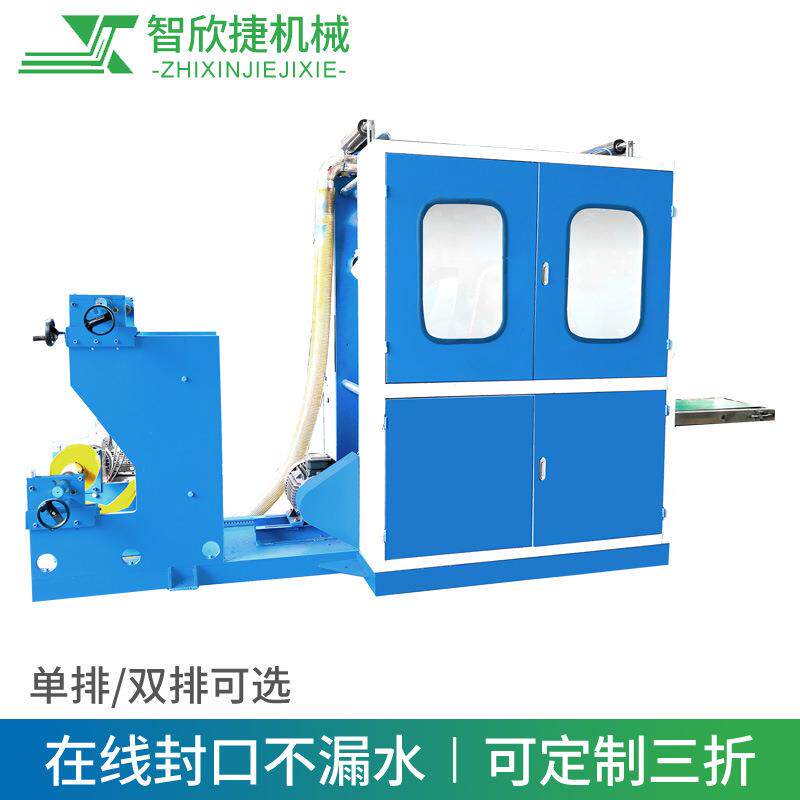 厂家塑料袋抽取式折叠机塑料袋连抽式折叠机狗屎袋保鲜袋折叠机