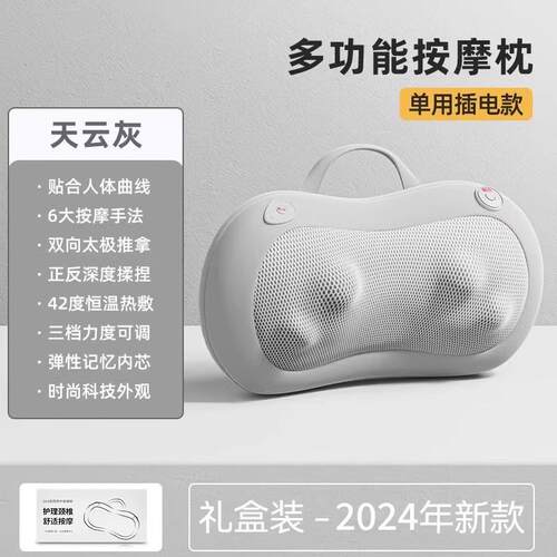 高档英国O部ES颈椎按摩器正品部腰背枕部肩颈全身家用颈肩揉捏仪