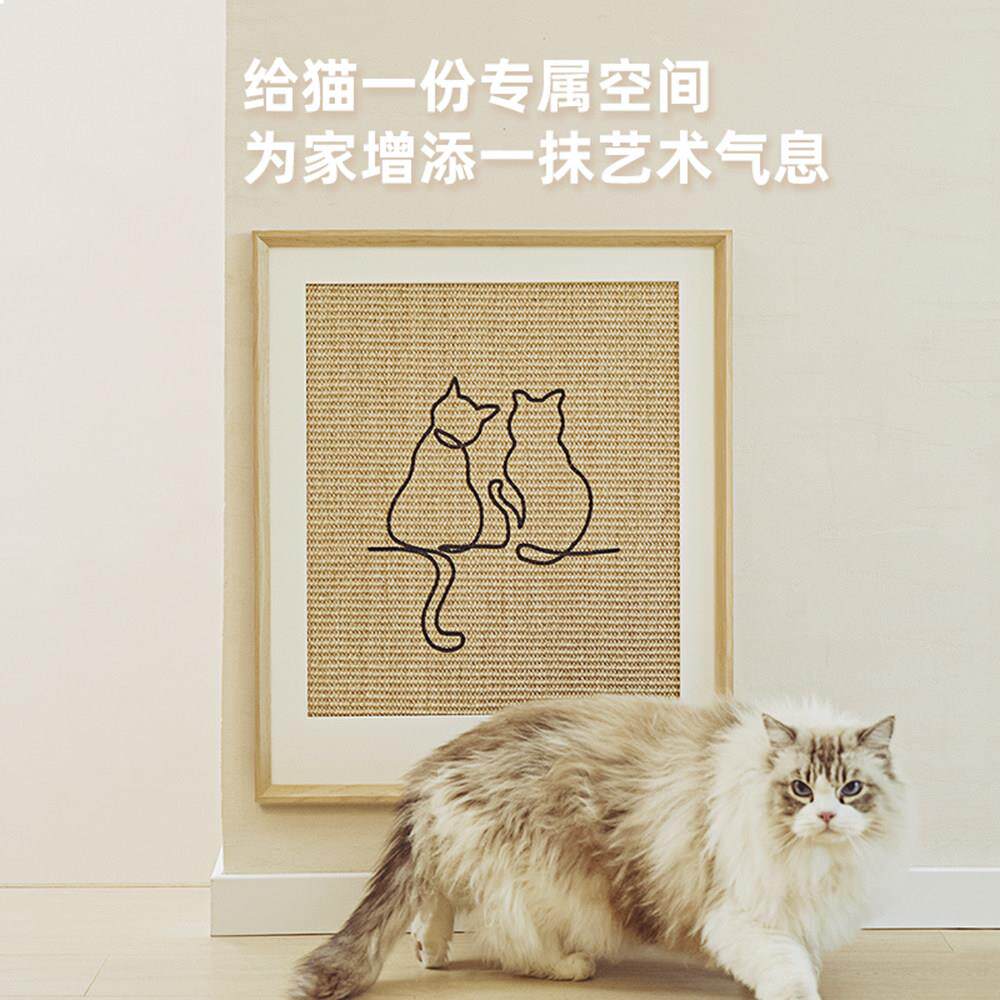装饰画 画纯剑麻猫抓板可贴墙立式超大号高档家居装饰猫磨爪剑麻