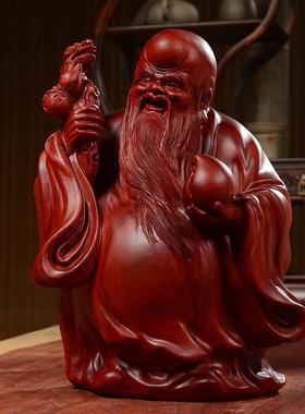 木雕老寿星公摆件实木质寿仙家居客厅装饰红木工艺品生日祝寿礼品