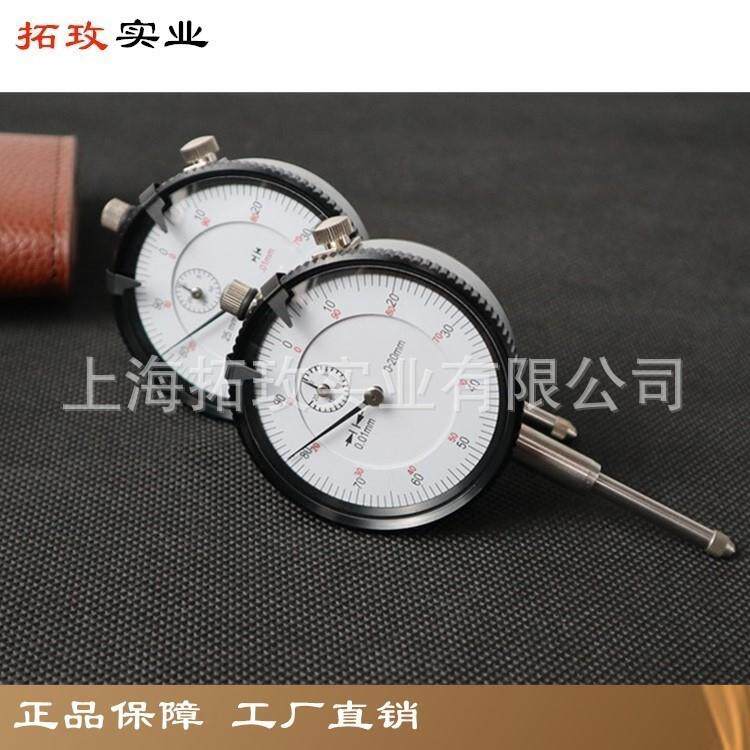 拓玫 精密精密工业级百分表 指示表 偏位表 量表 20-25-30 mm
