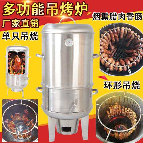 商用型豆干烟熏炉小型家用烧鸡烟熏炉腊肉腊肠烘干烟熏上色机