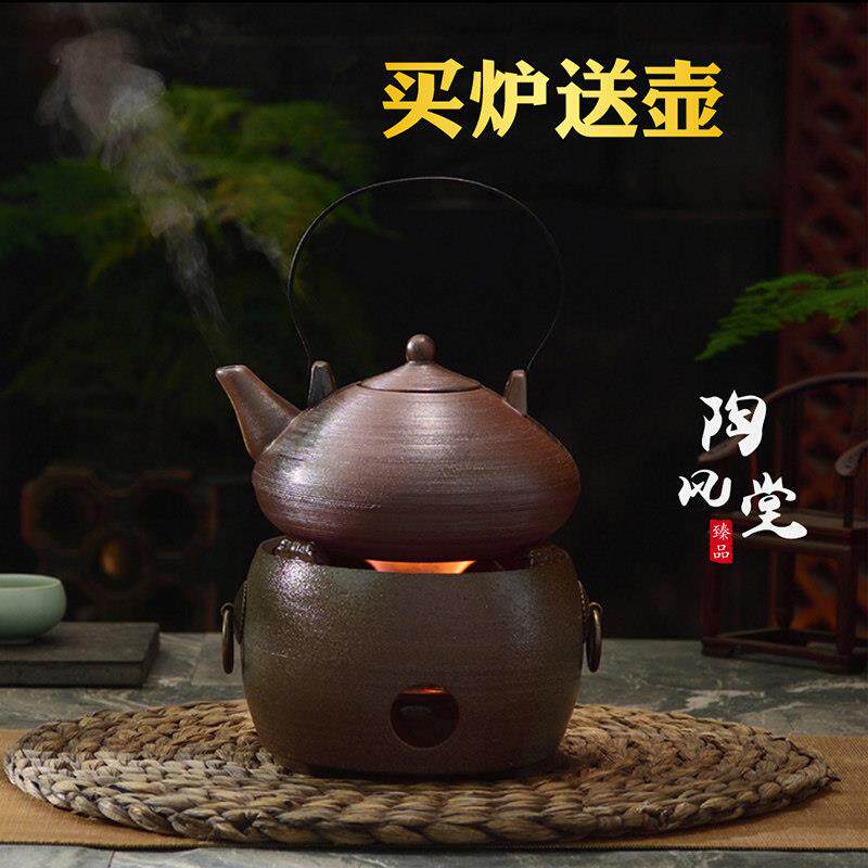 酒精炉煮茶器家用户外泡茶烧水炉陶瓷温茶炉酒精灯煮茶壶加热底座