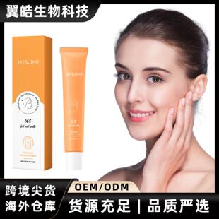 Gentle cleans Jaysuing Vera Cream Gently Removal Aloe Hair