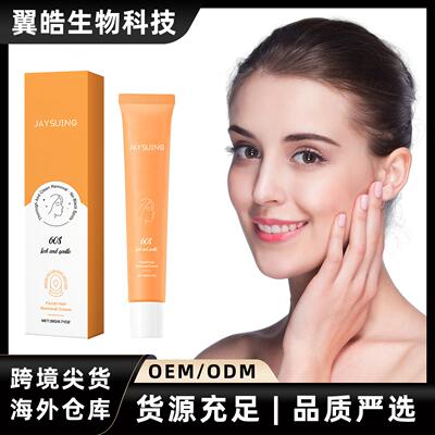 Jaysuing Aloe Vera Gentle Hair Removal Cream - Gently cleans