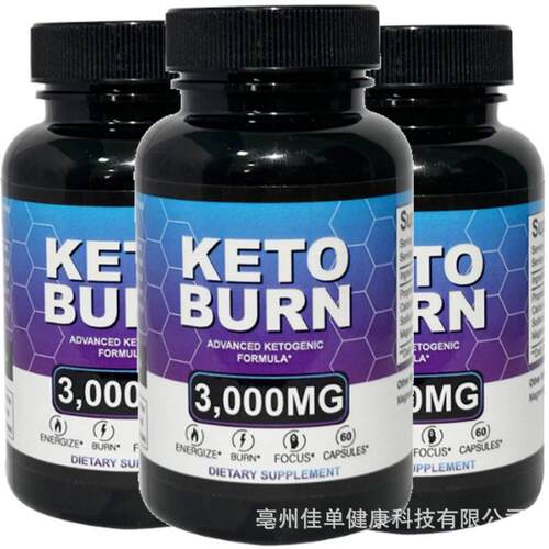 跨境现货Keto Diet Fat Burner Pills Weight Loss 60 Capsules