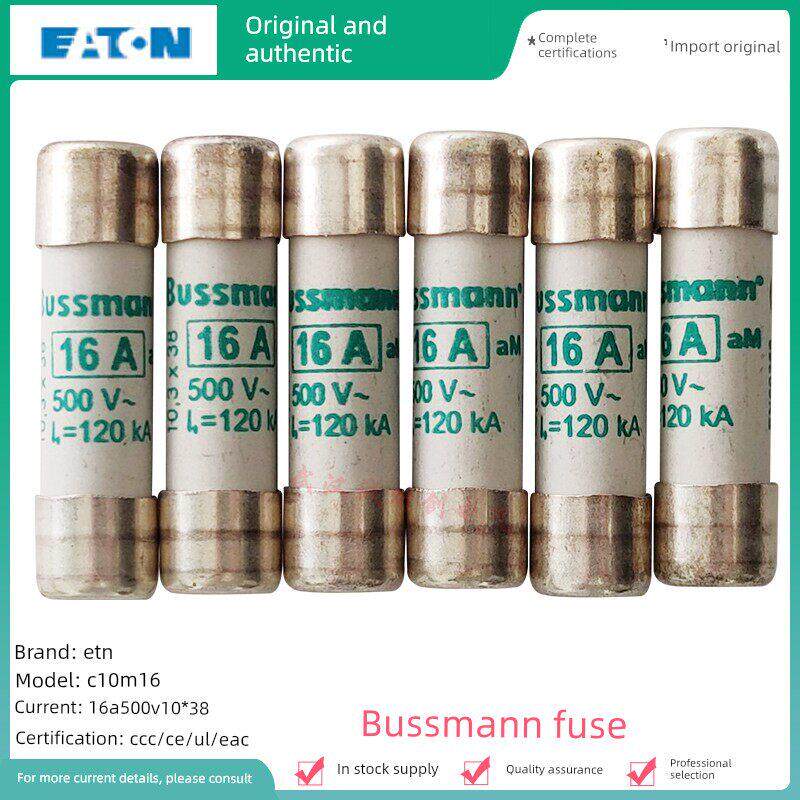 美国BUSSMANN延时保险丝 C10M20 20A C10M25 25A C10M32 32A慢熔