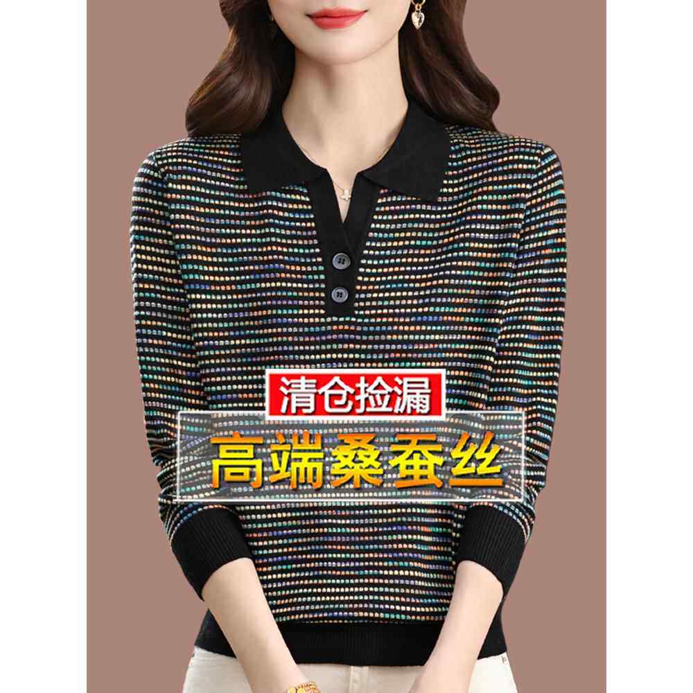 新款桑蚕丝长袖t恤女大码春秋装妈妈翻领洋气遮肚上衣针织打底衫