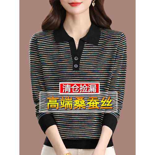 新款桑蚕丝长袖t恤女大码春秋装妈妈翻领洋气遮肚上衣针织打底衫