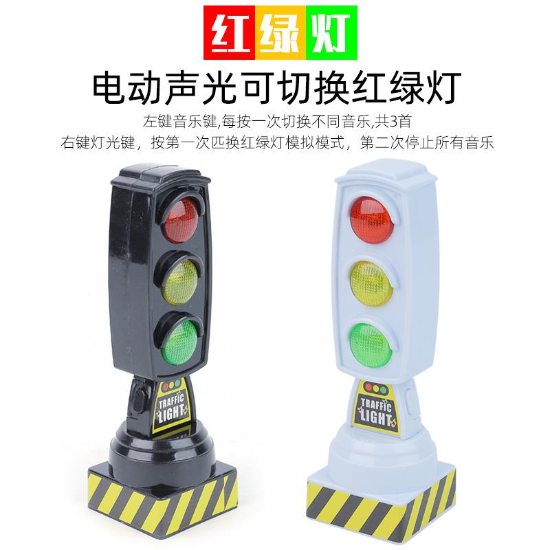 厂家直销 声光音乐可切换儿童玩具 红绿灯 交通信号灯 红绿灯玩具