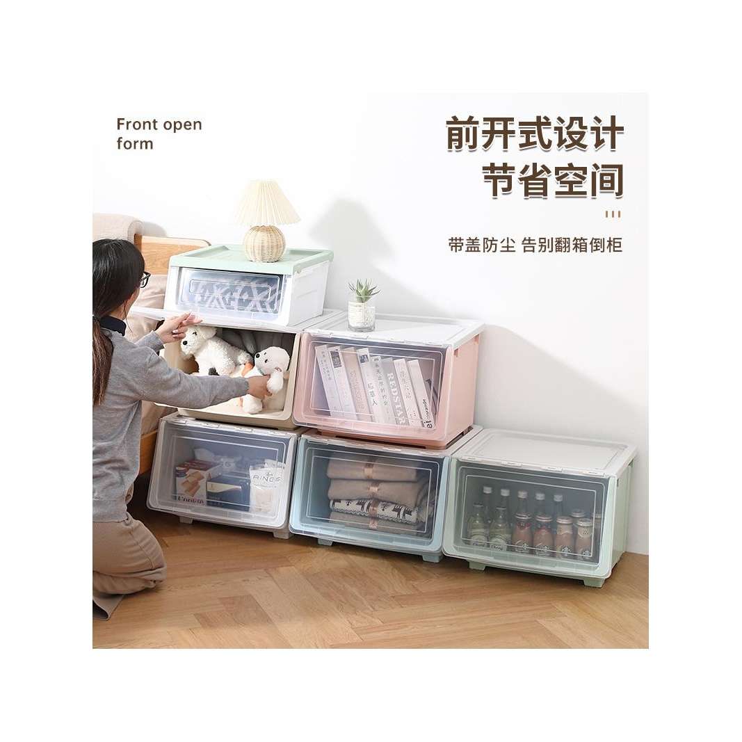 翻盖玩具塑料整理箱衣物透明储物箱前开式少儿零食收纳盒收纳箱
