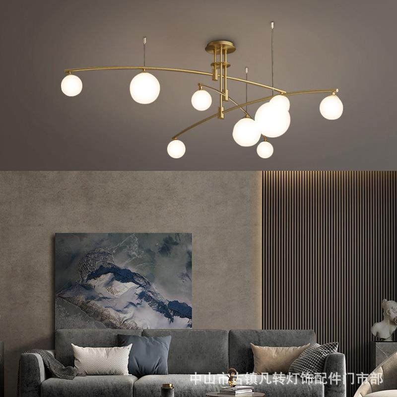 全铜客厅吊灯北欧家用客厅餐厅灯具现代简约创意魔豆卧室灯饰网红
