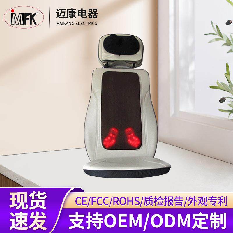 汽车按摩坐垫电动揉捏车载全身按摩颈部腰部红外线新按摩靠垫坐椅