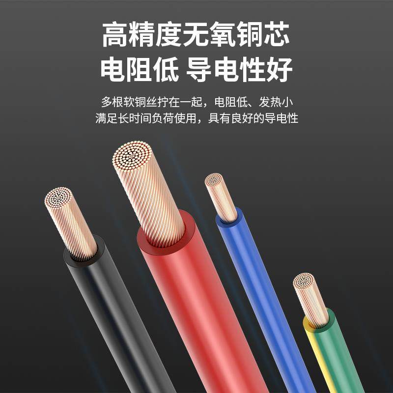 国标RV多股铜线 线软线 线端子电线 线0.3 0.75 2.5 4平方电子线