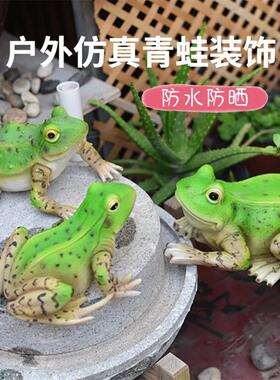 水池装饰青蛙摆件花园假山造景树脂动物模型庭院户外池塘摆设