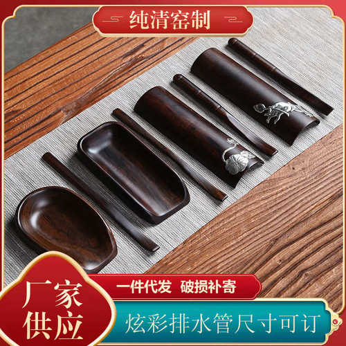 黑檀木茶则实木赏茶荷功夫茶具茶道六君子配件茶勺茶铲分茶醒茶器