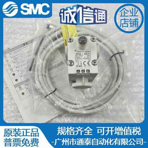 ISA2-GE25N ISA2-GE45 ISA2-GE41 ISA2-GE21 SMC气动位置传 感器
