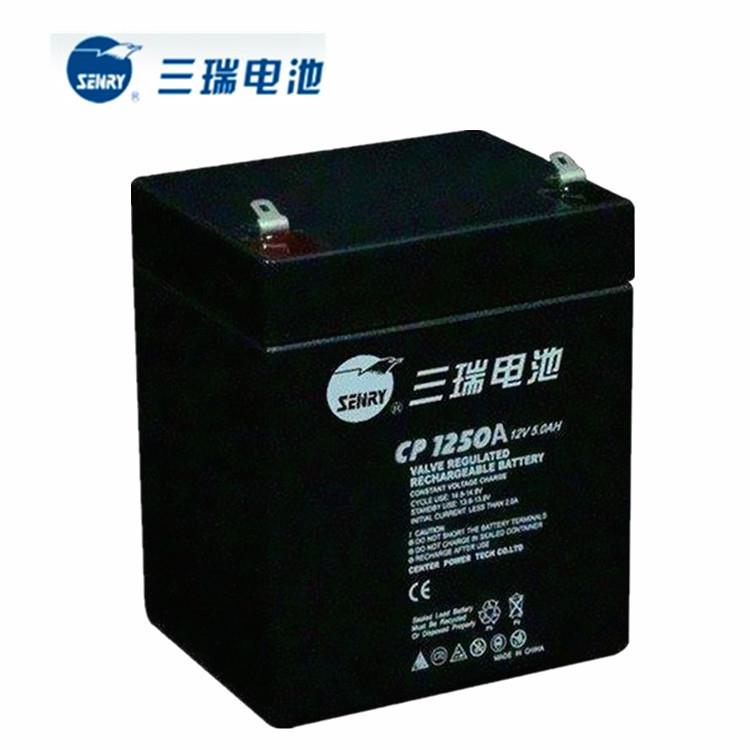 三瑞蓄电池CP1250 12V5AH 通信电源 安防系统 信号系统
