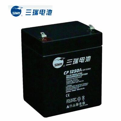 三瑞蓄电池CP1250 12V5AH 通信电源 安防系统 信号系统
