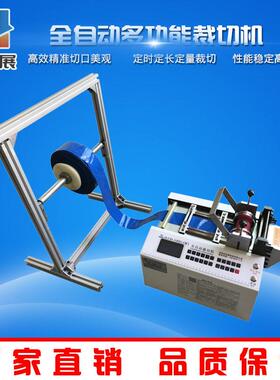 深宏展电池套管切管机pvc热缩管裁切机切口可自动撑开精准裁切