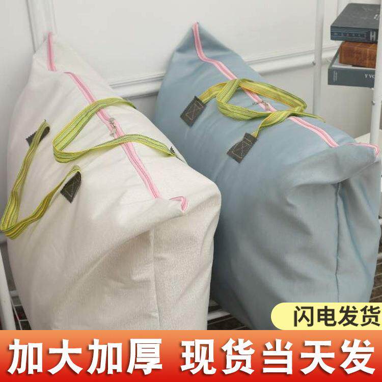 Moving Storage Bags, Large Capacity Packing Bags, School Dor
