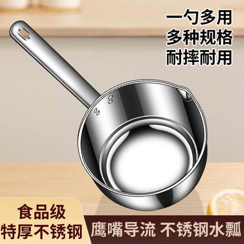 舀水瓢不锈钢短柄柄瓢家用厨房水勺瓢盛煮粥加厚盛勺子水漂