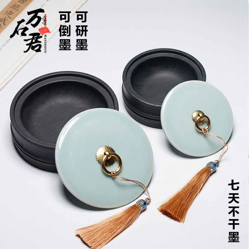 4寸双圈保湿防蒸发不干墨砚台毛笔墨水书法专用带盖墨盒墨台墨盘