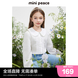 minipeace太平鸟童装女童，纯白衬衫衬衣娃娃领儿童春装上衣潮