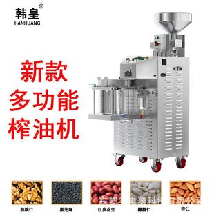 皇东都宝商472用榨油机用0油中小型坊整机不锈韩钢食可榨山茶籽S1
