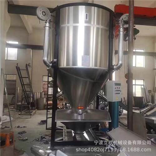 塑料立式高速搅拌机混色机塑料颗粒搅拌机塑料色母搅拌机