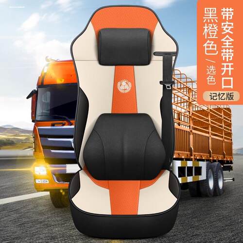 重汽豪沃重卡T7h T5g 380汕德卡c5HC7H豪翰悍将货车座套坐垫专用