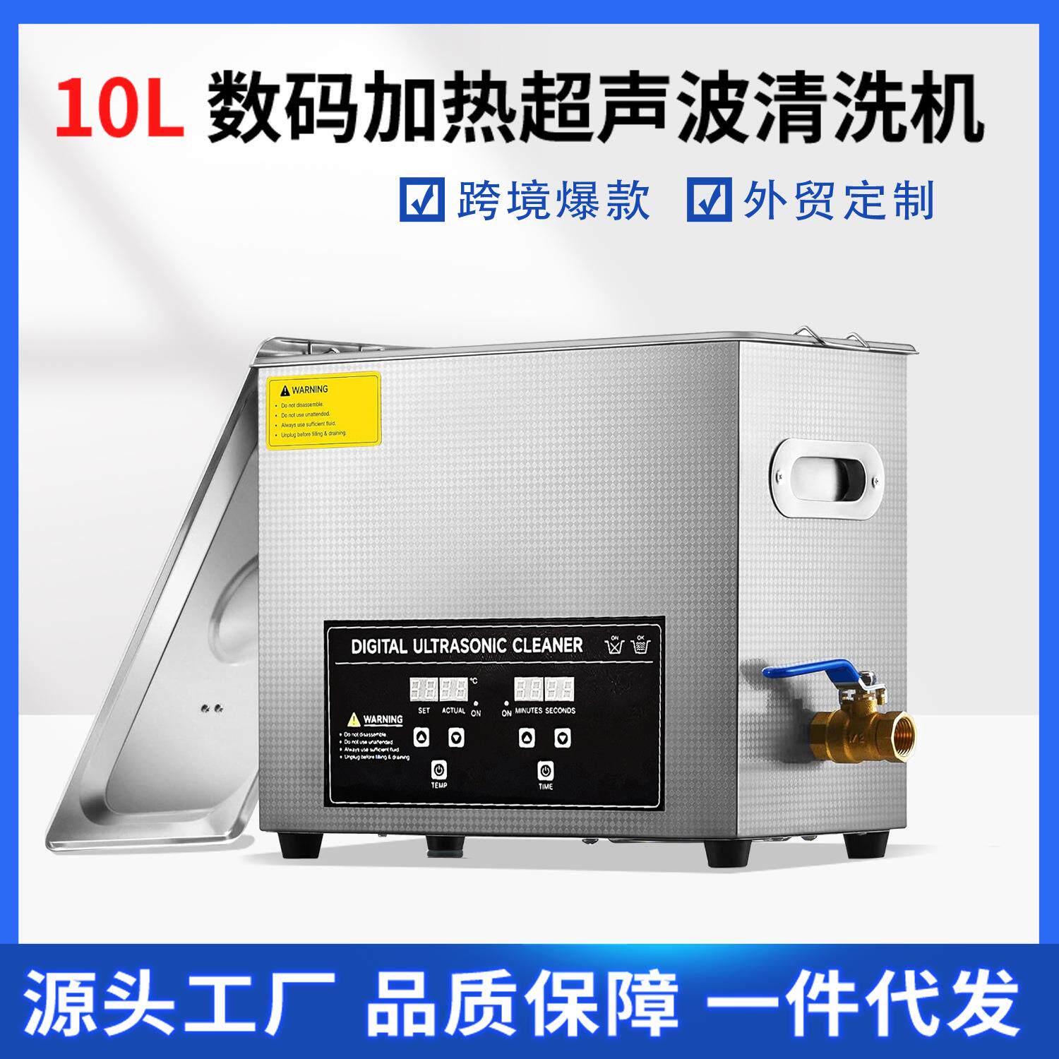 超音波清洗机小型工业超音波振荡器实验室眼镜清洁首饰零件设备