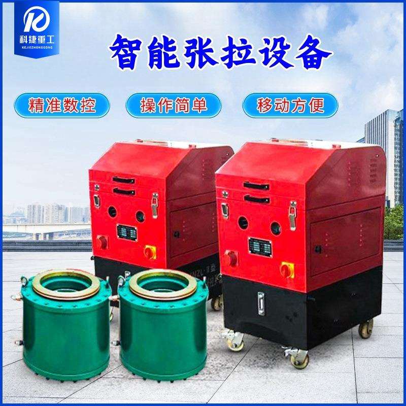 预应力智能张拉机一拖二千斤顶桥梁锚索同步张拉压浆数控张拉设备