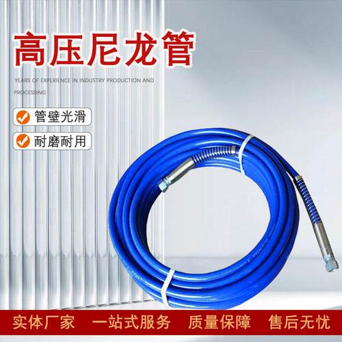 压胶管总成钢丝编织强喷涂软管总成热塑性树脂管