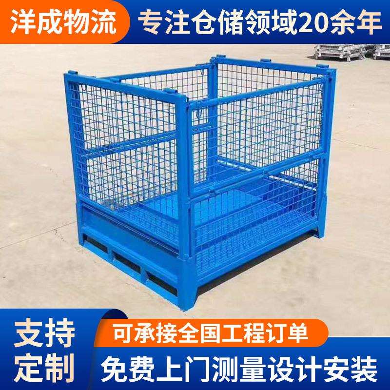车间分拣物料框蝴蝶笼物流周转车金属折叠仓储笼重型仓库折叠铁框
