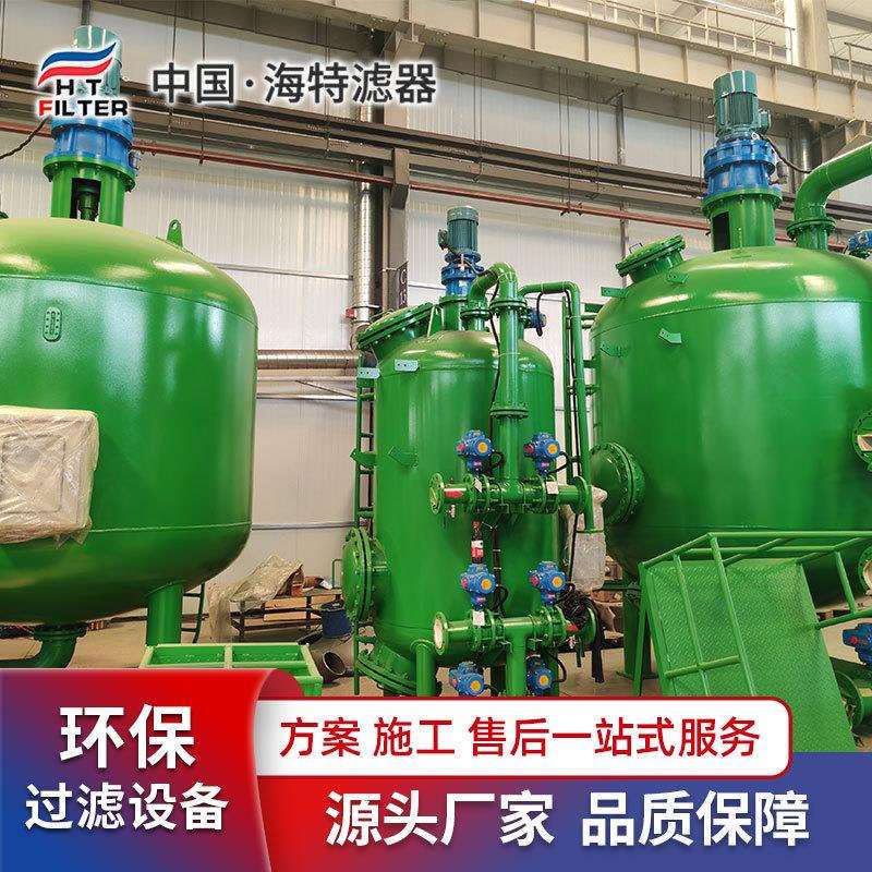 海特全自动反冲洗石英砂过滤器 泳池水净水设备 活性炭过滤罐