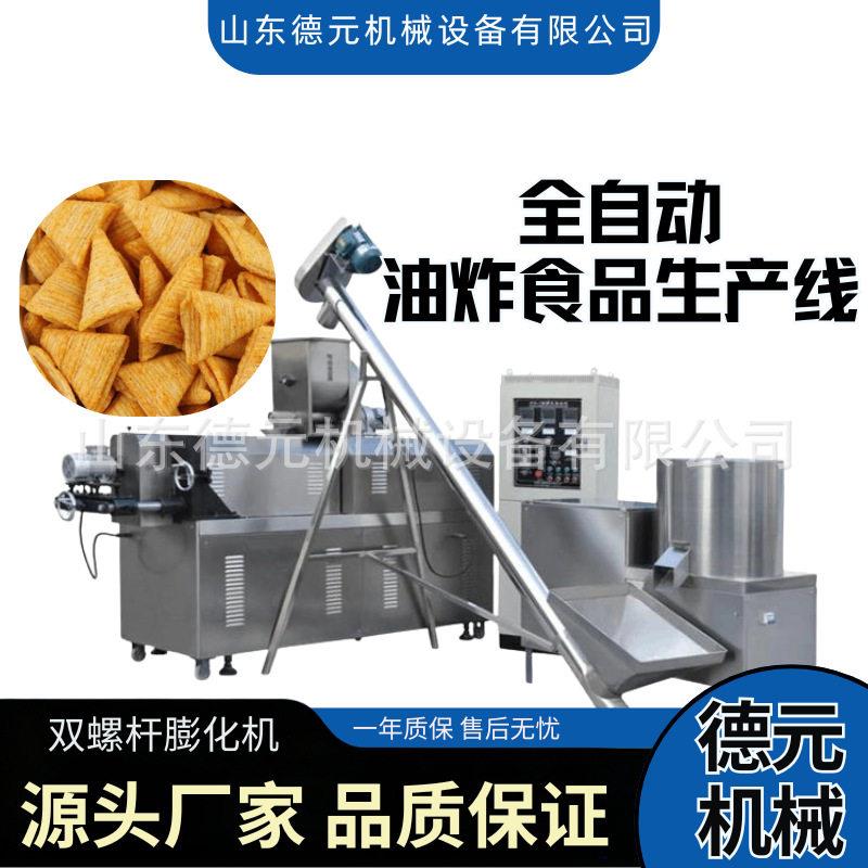 牛角酥膨化机 妙脆角膨化机 三角玉米片膨化机 油炸小食品膨化机
