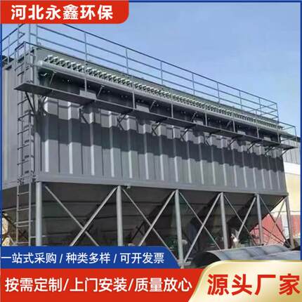 永鑫供应 工业单机布袋除尘器 中央除尘环保设备 脉冲布袋式除尘