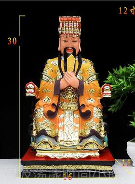 高档玉帝帝王母佛神像玉皇大王母娘娘神像 瑶池金脂母彩绘树佛像